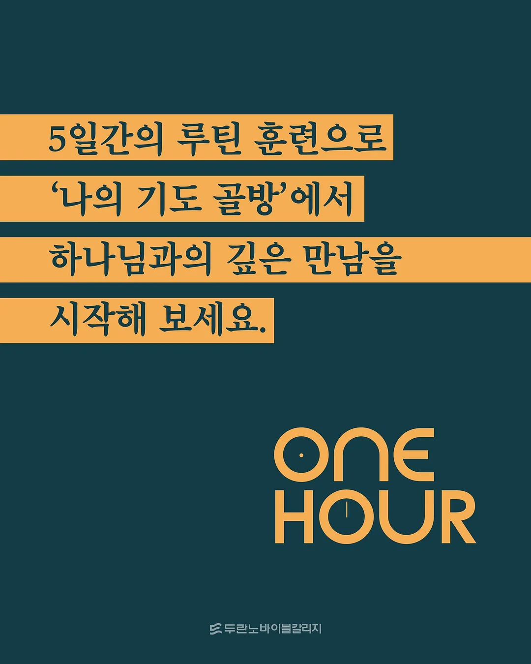 국민은행 필기 기출집 PDF 4