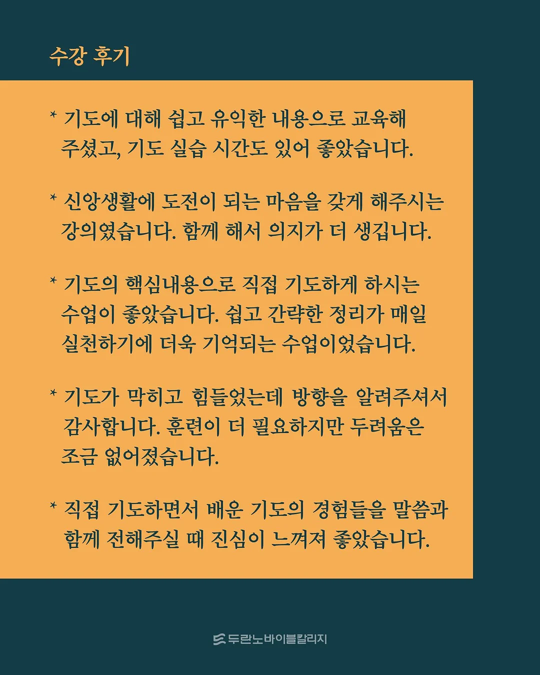 국민은행 필기 기출집 PDF 5