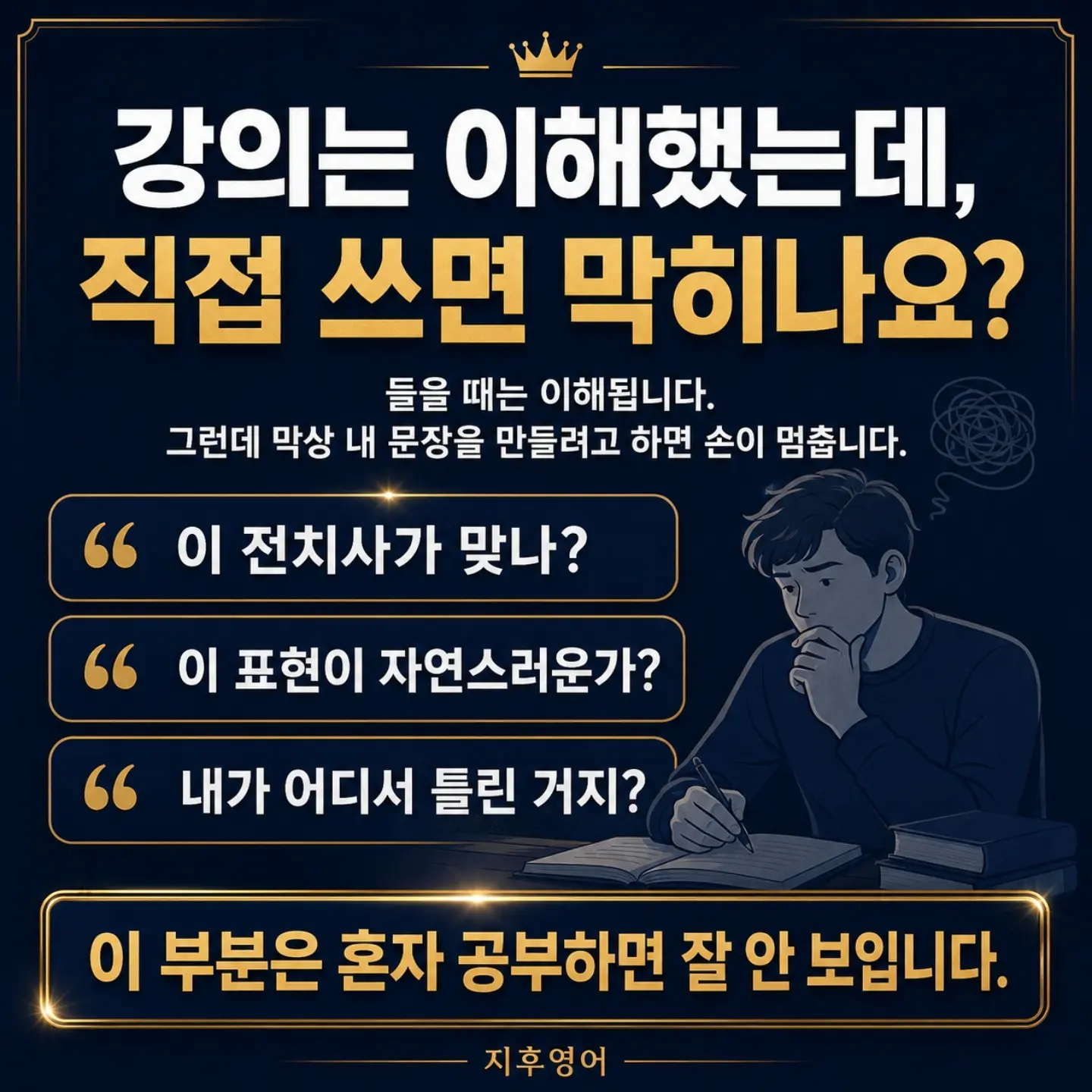 DS랩 스펙트랄 LASH 속눈썹 영양제 1