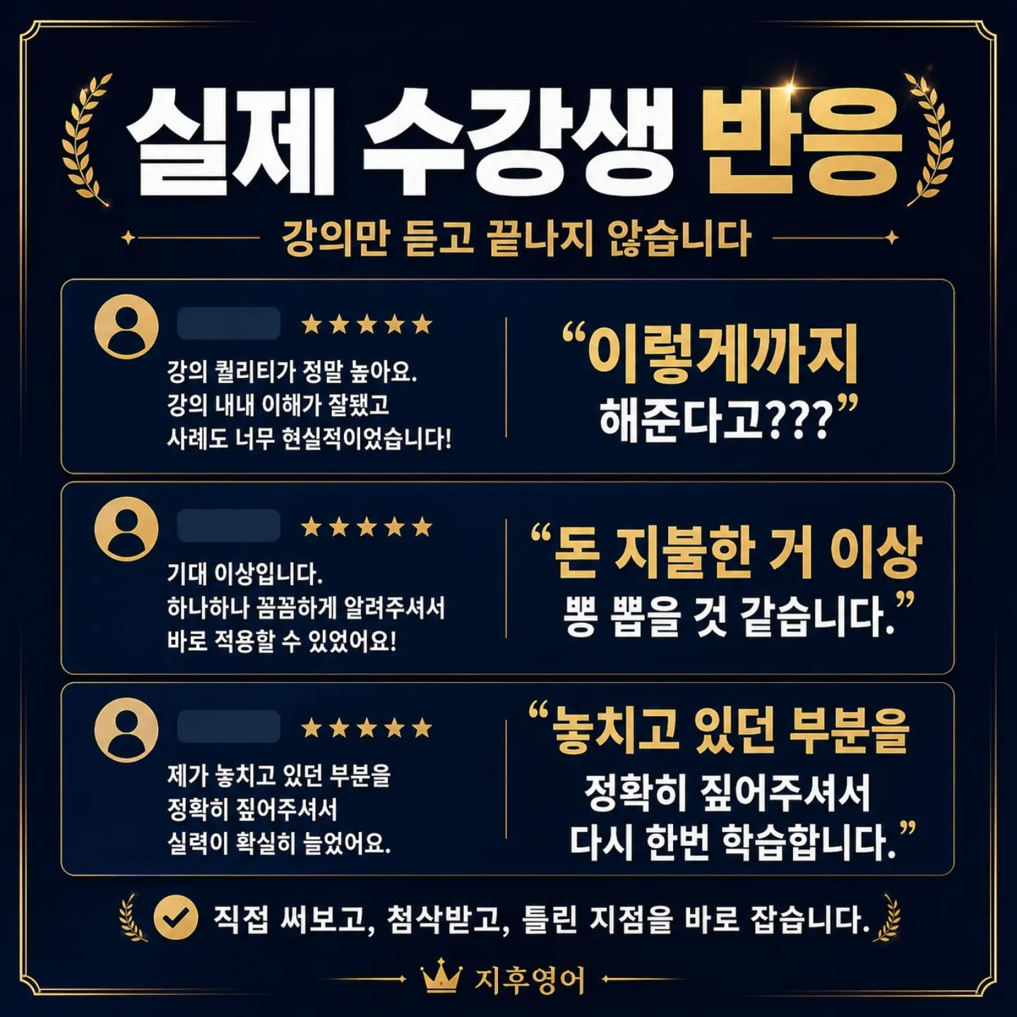 DS랩 스펙트랄 LASH 속눈썹 영양제 2