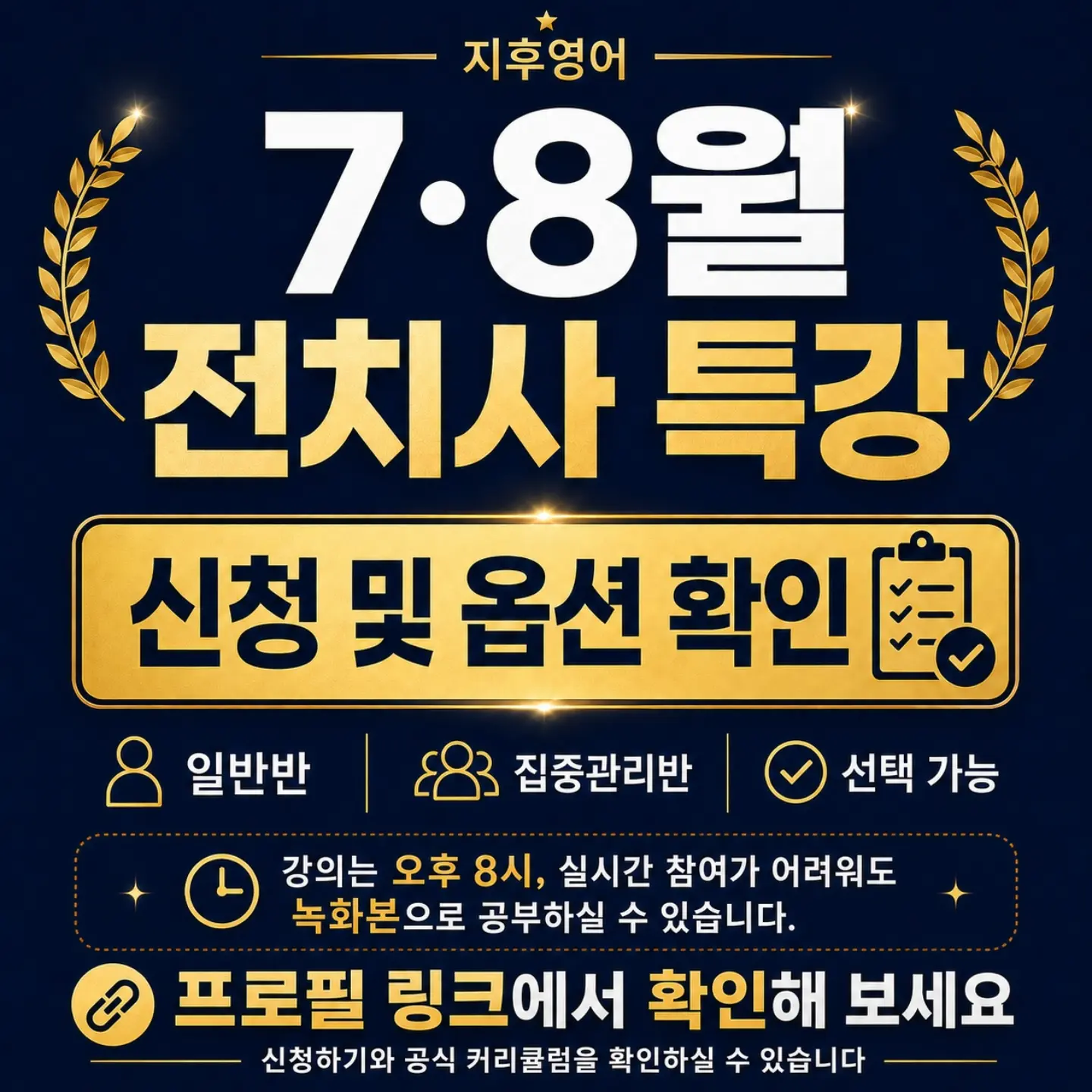 DS랩 스펙트랄 LASH 속눈썹 영양제 3