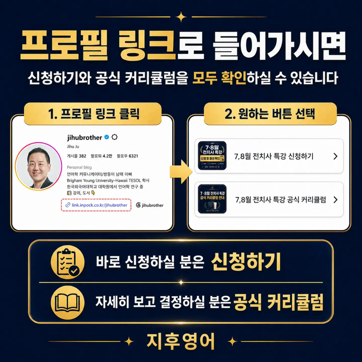 DS랩 스펙트랄 LASH 속눈썹 영양제 4
