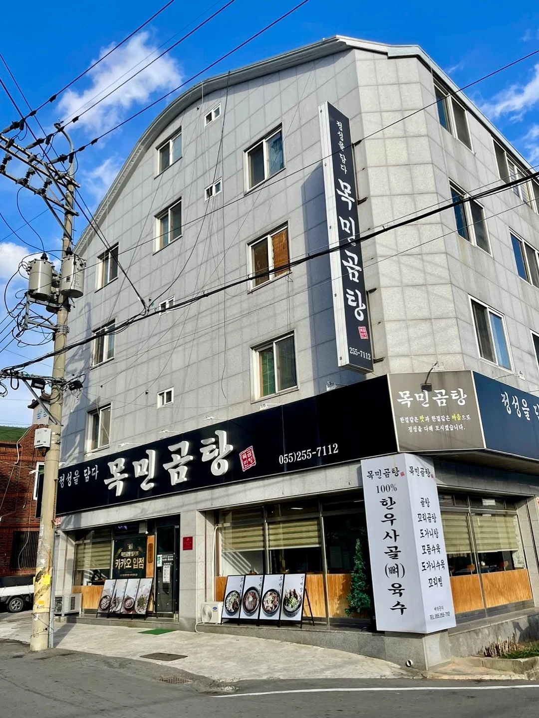 미니 세탁기 14