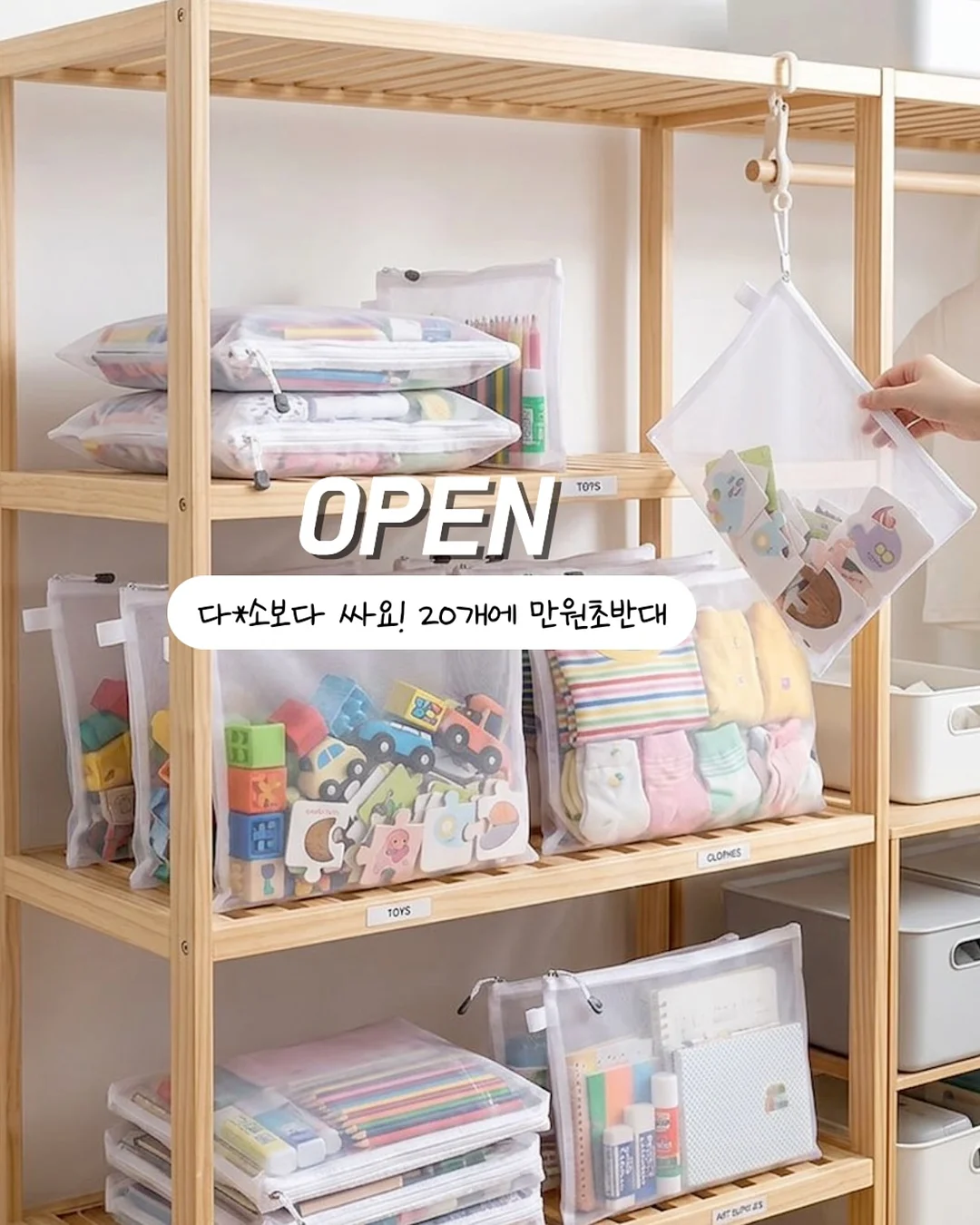 체코 글라스 비즈 토글바 팔찌 '청량한 물결' 1