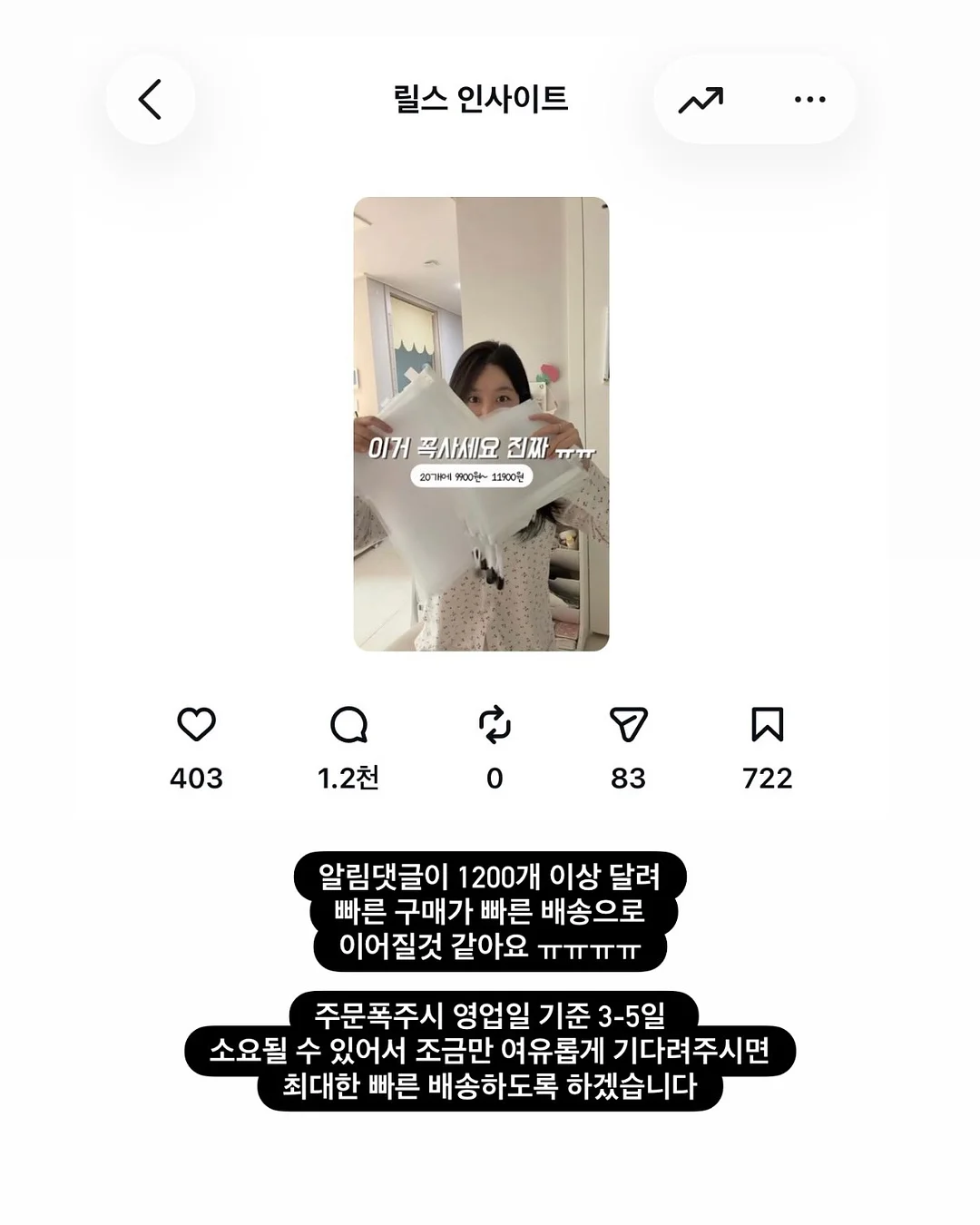 체코 글라스 비즈 토글바 팔찌 '청량한 물결' 2