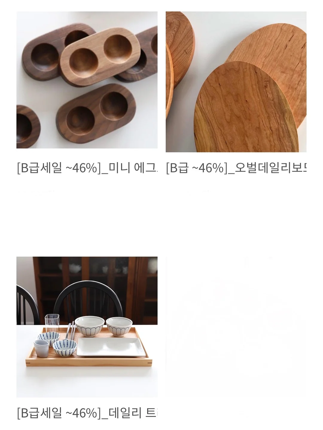 아이스크림 2
