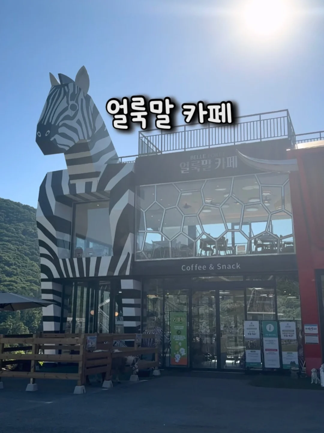 Little step 슈벤치 6