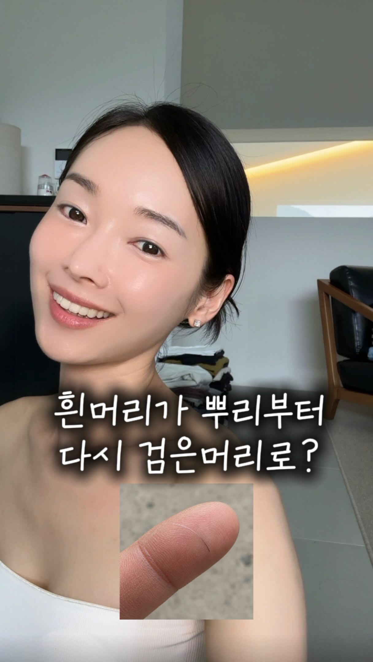 코미 도트 스판 파자마 세트