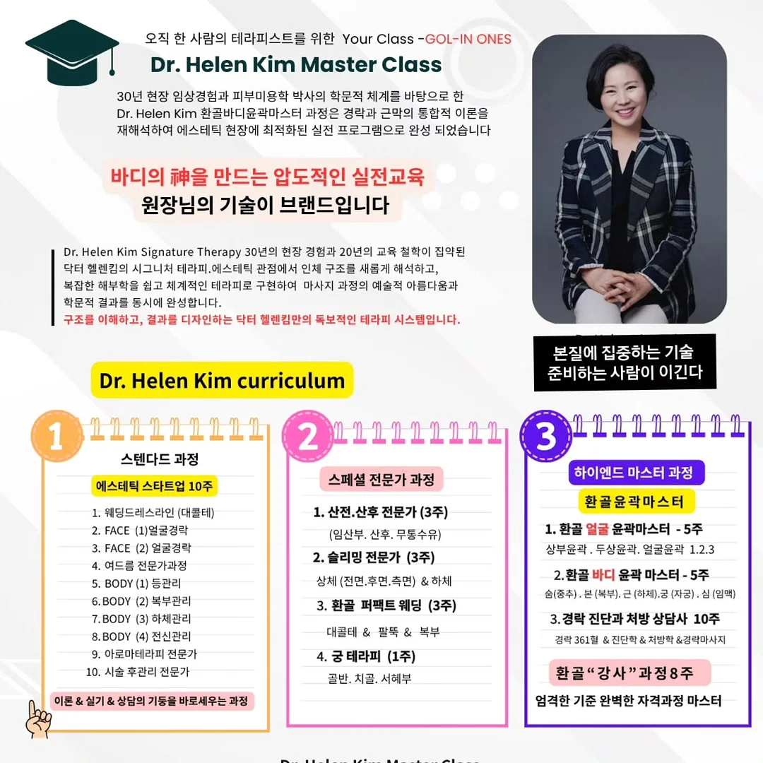 투톤 헤어피스