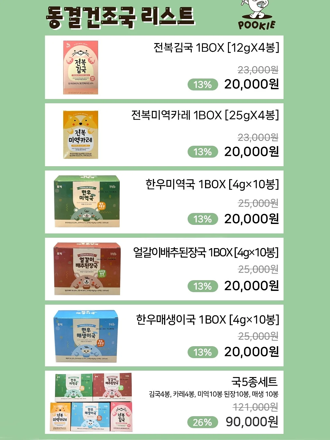 힉스필드 Chat 활용법 및 일러스트 제작 가이드 11
