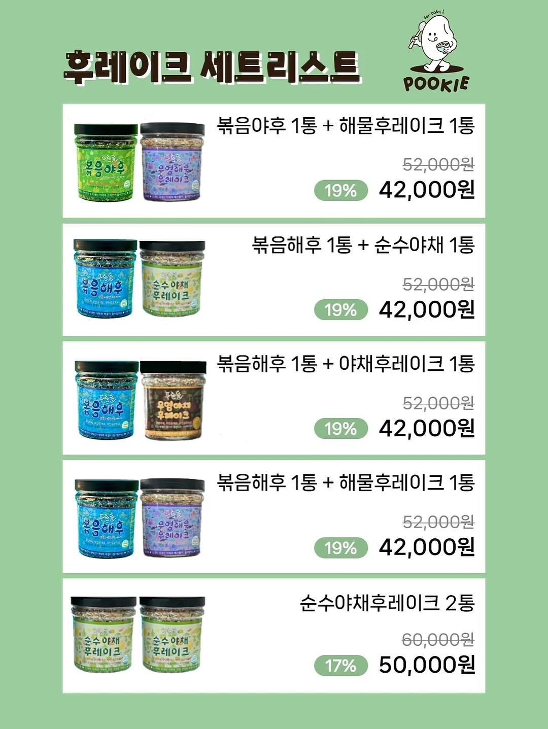 힉스필드 Chat 활용법 및 일러스트 제작 가이드 14