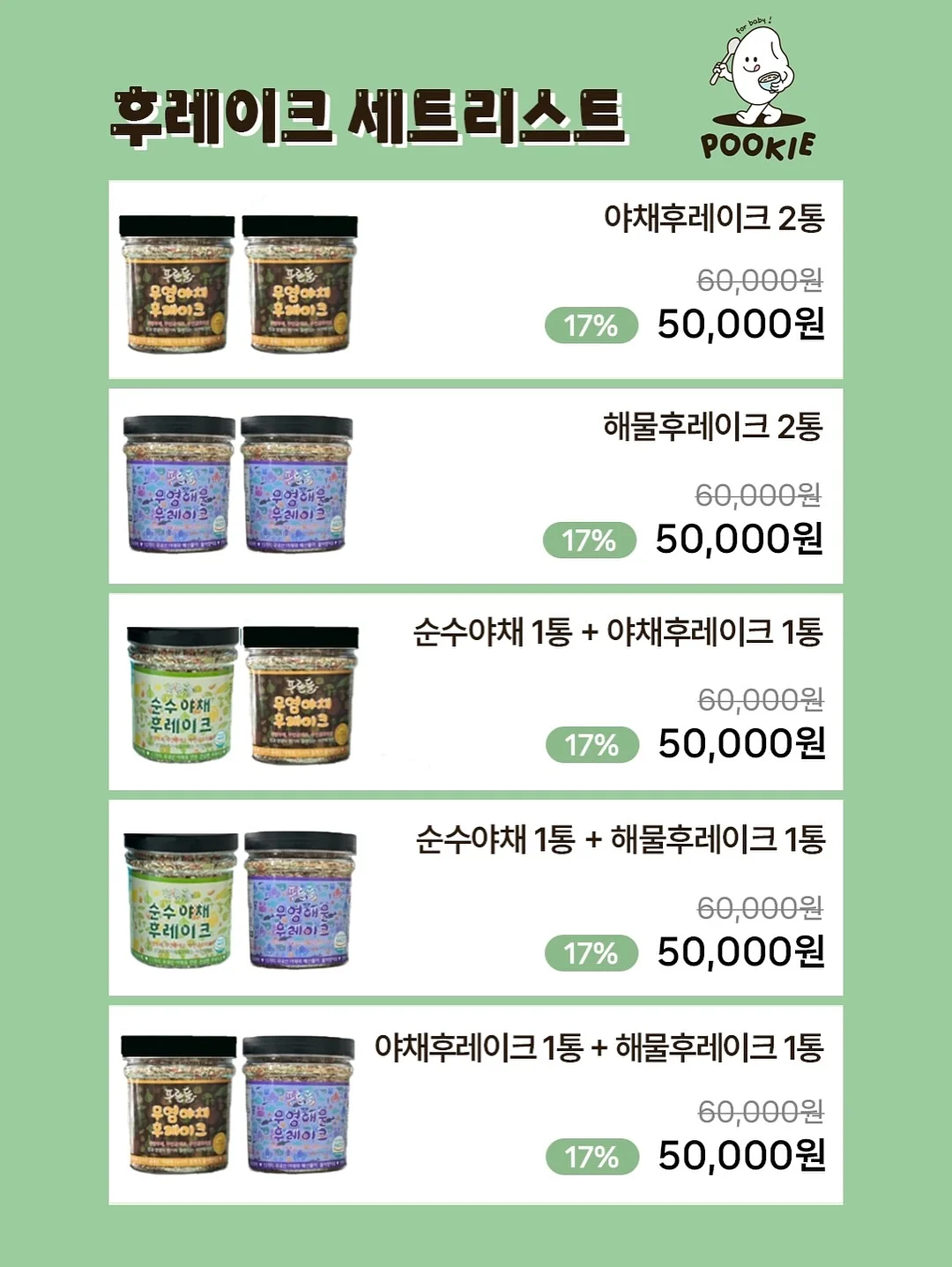 힉스필드 Chat 활용법 및 일러스트 제작 가이드 15