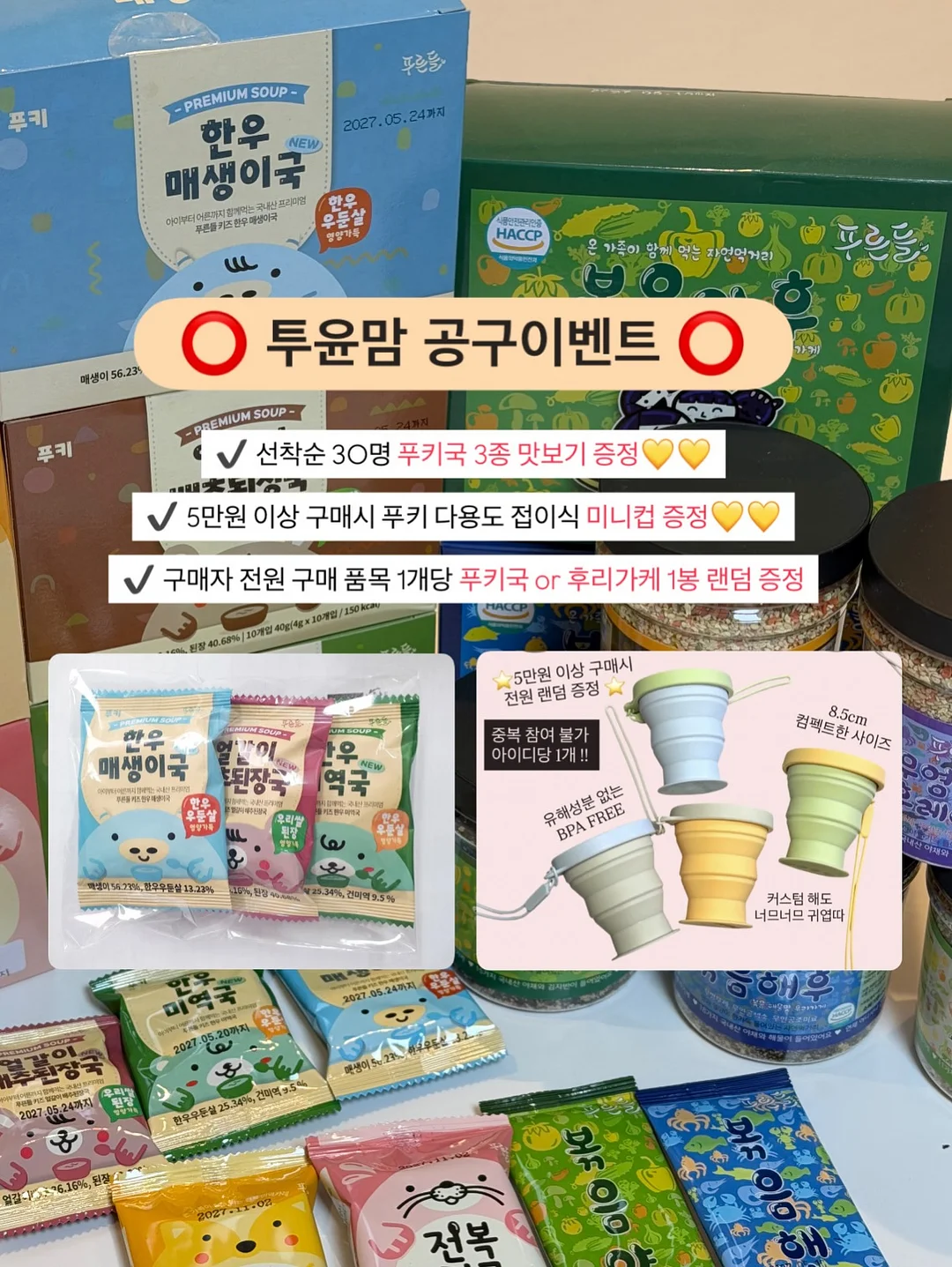 힉스필드 Chat 활용법 및 일러스트 제작 가이드 2
