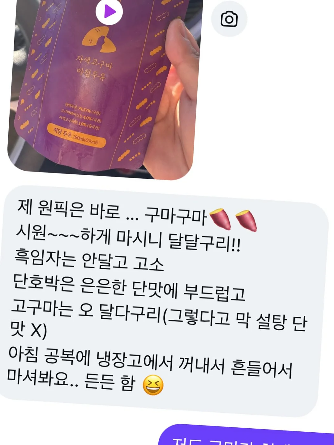 하치와레 말랑이 4