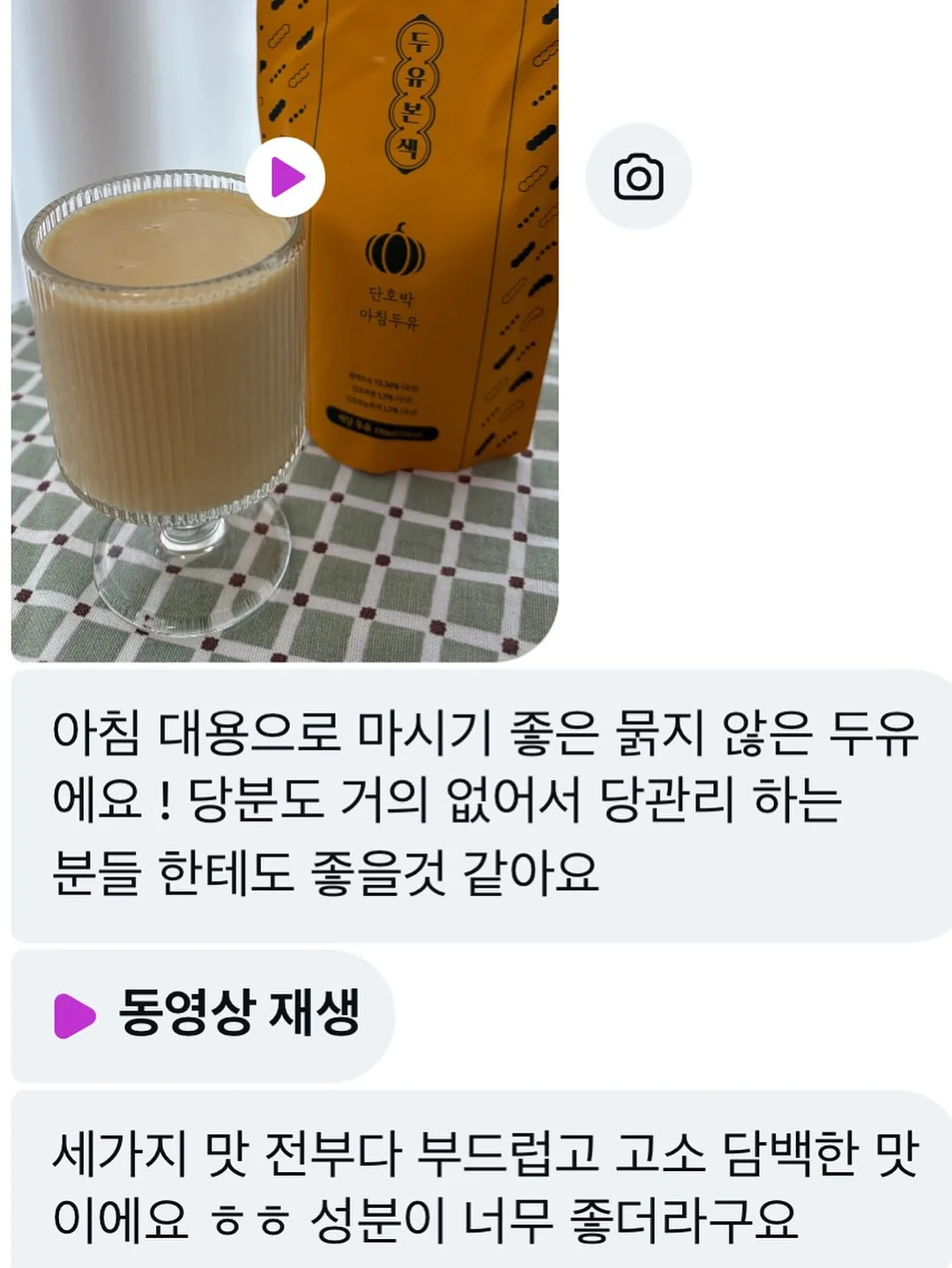 하치와레 말랑이 7