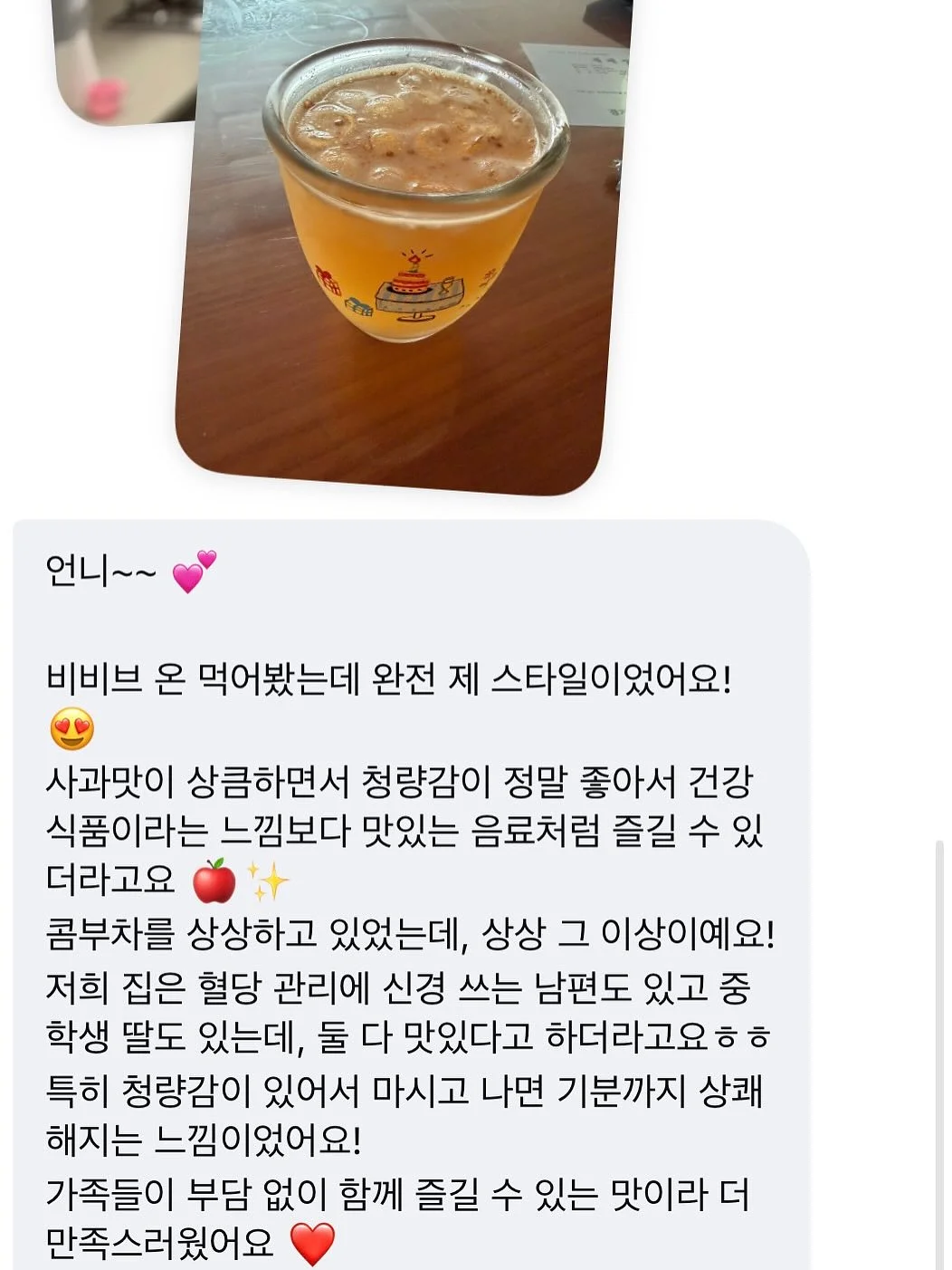 키티 다이어리 8