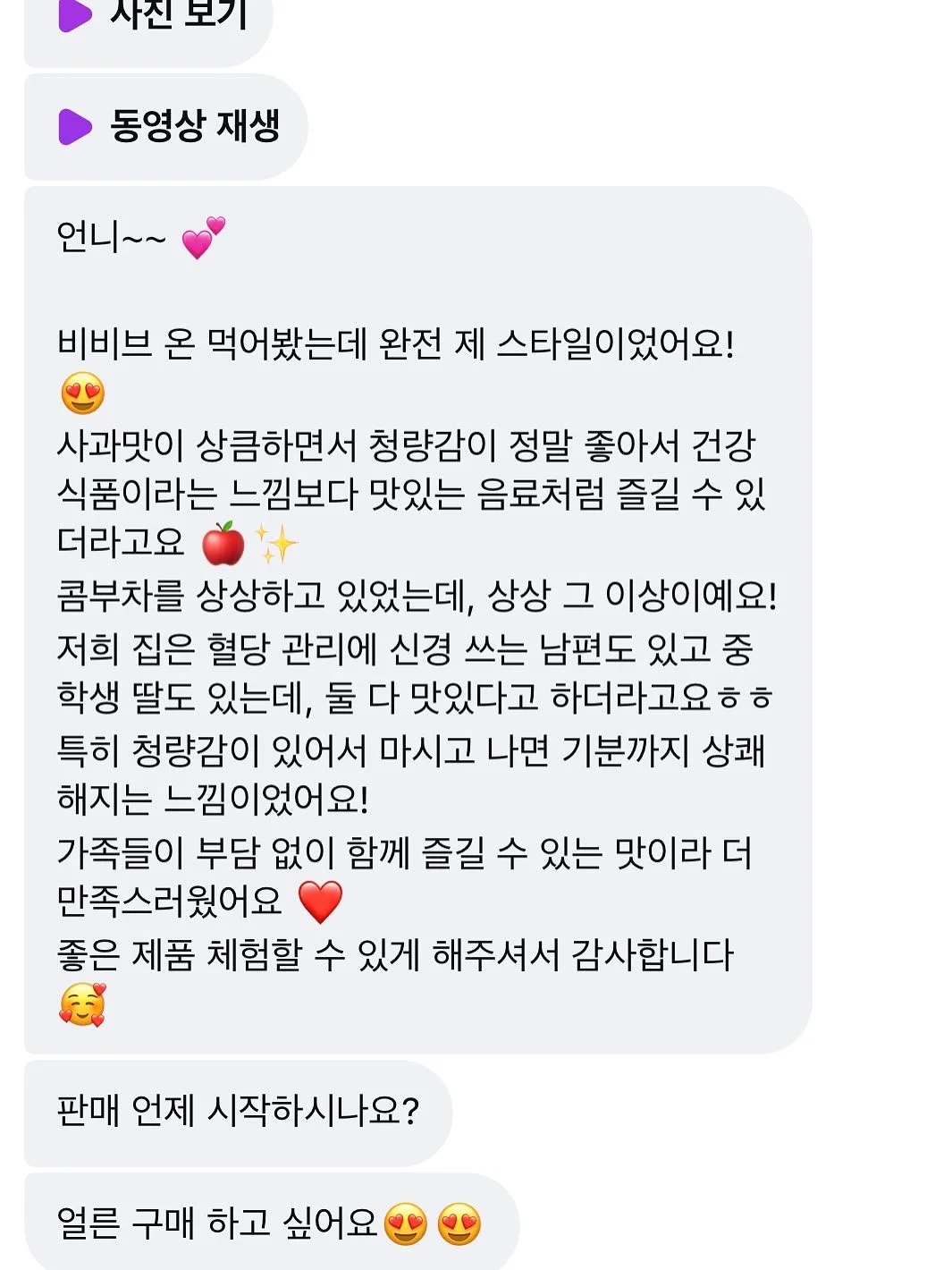 키티 다이어리 10