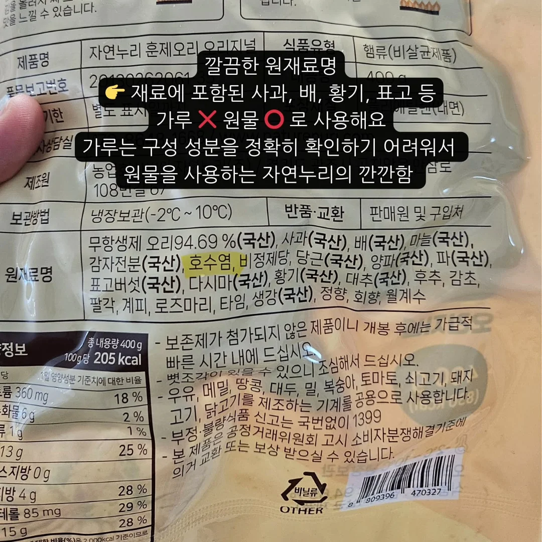 일상생활 소재 워크지 6