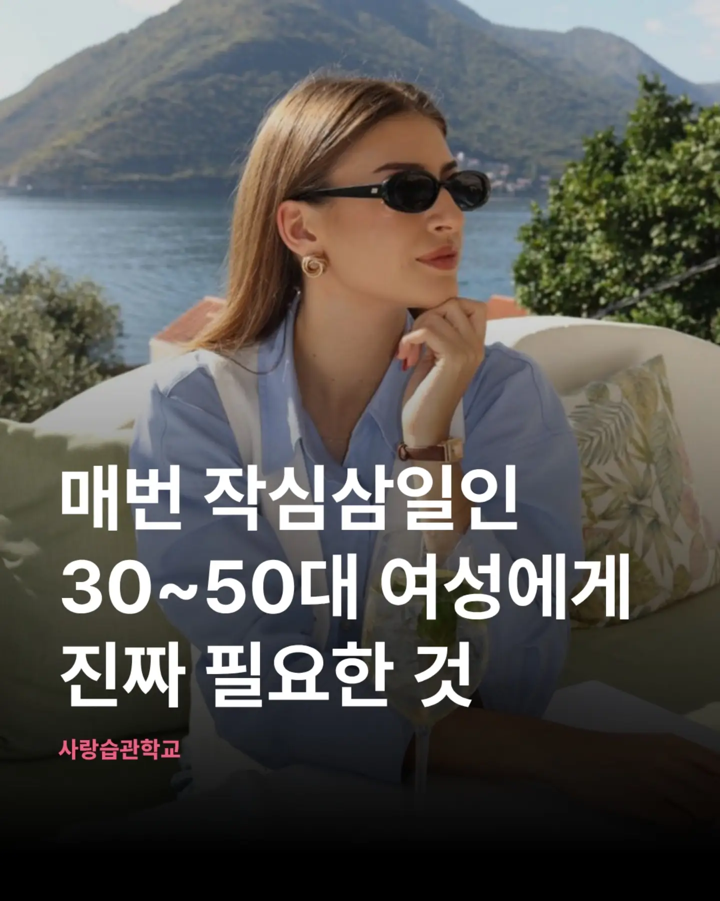 NON 논알콜 음료 1