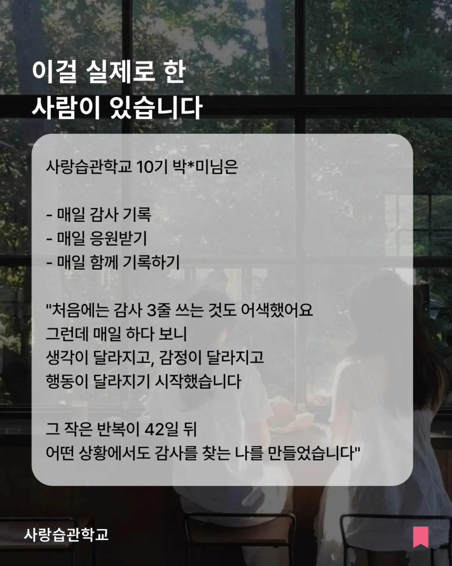 NON 논알콜 음료 6