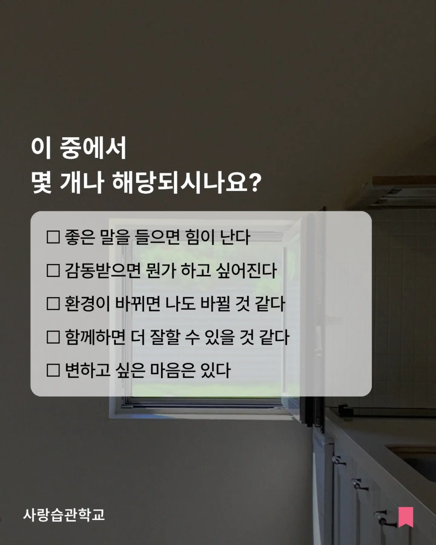 NON 논알콜 음료 8
