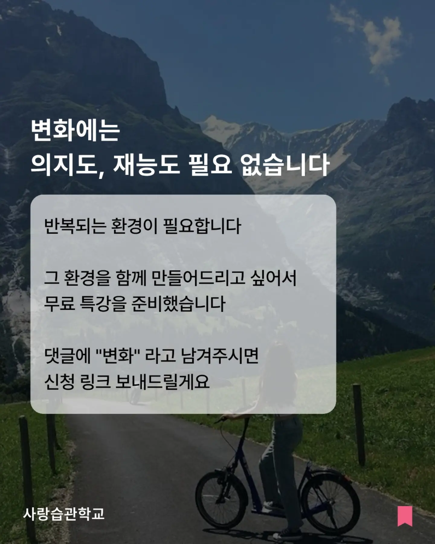 NON 논알콜 음료 9
