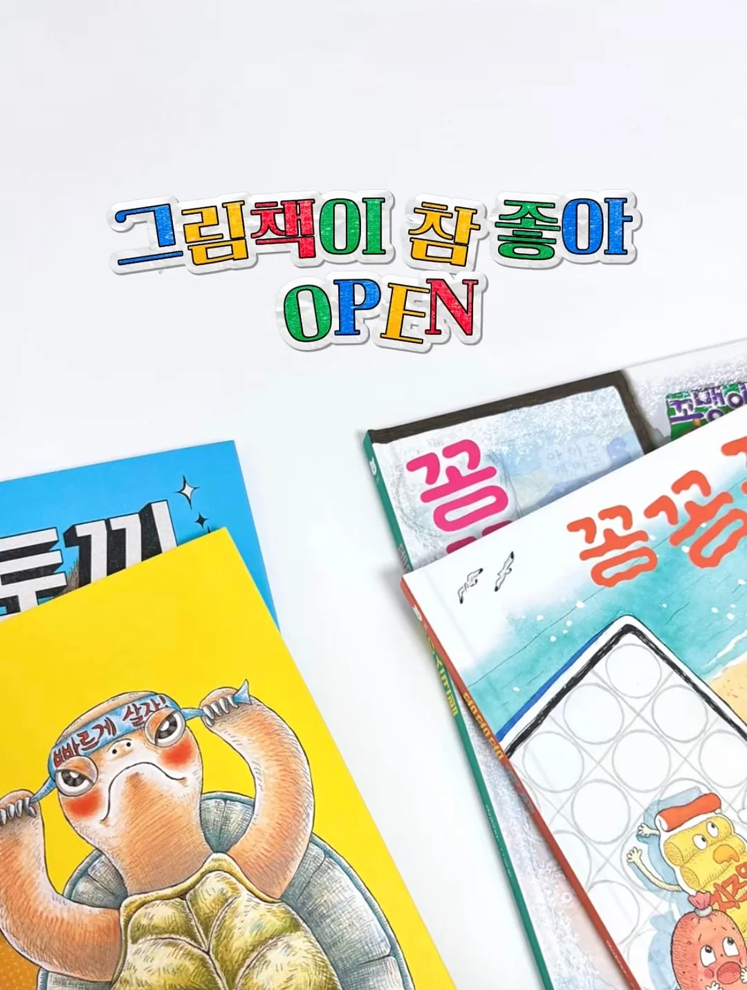 롱패딩 1