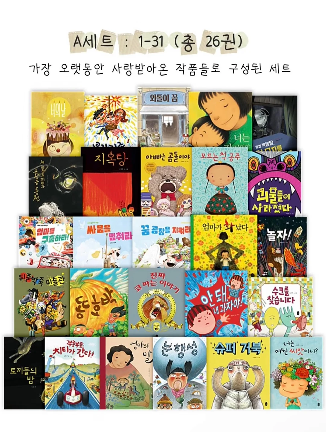 롱패딩 2