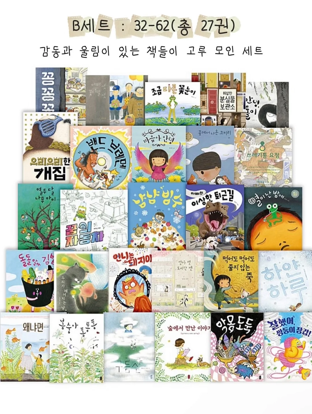 롱패딩 3