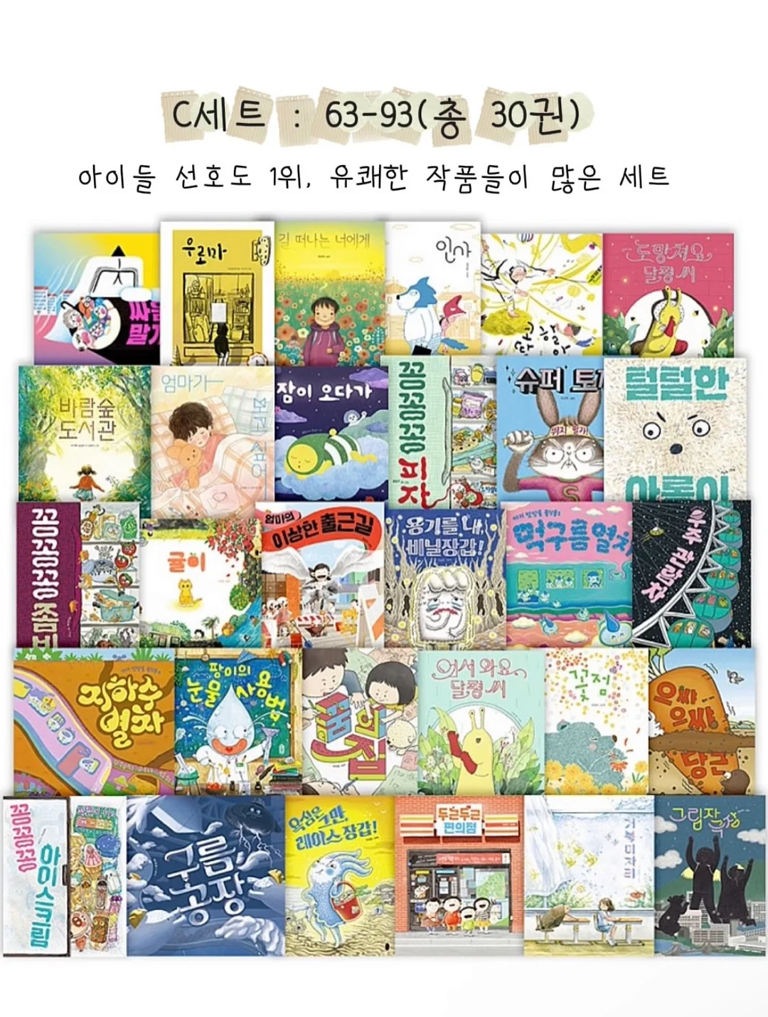 롱패딩 4