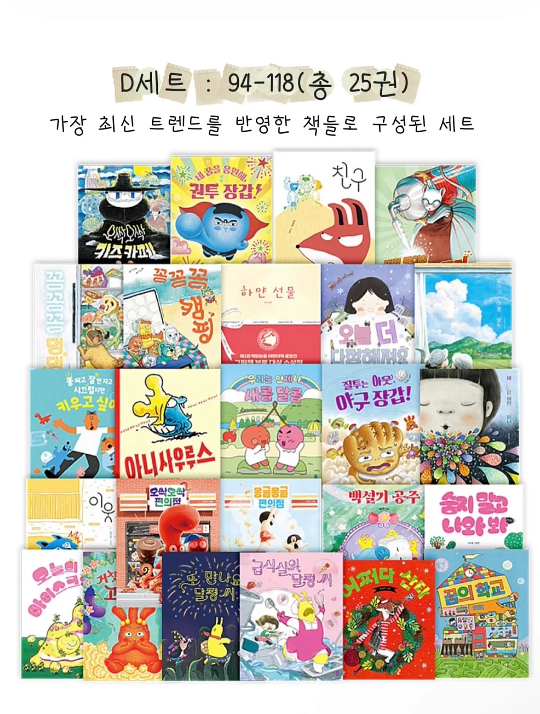 롱패딩 5