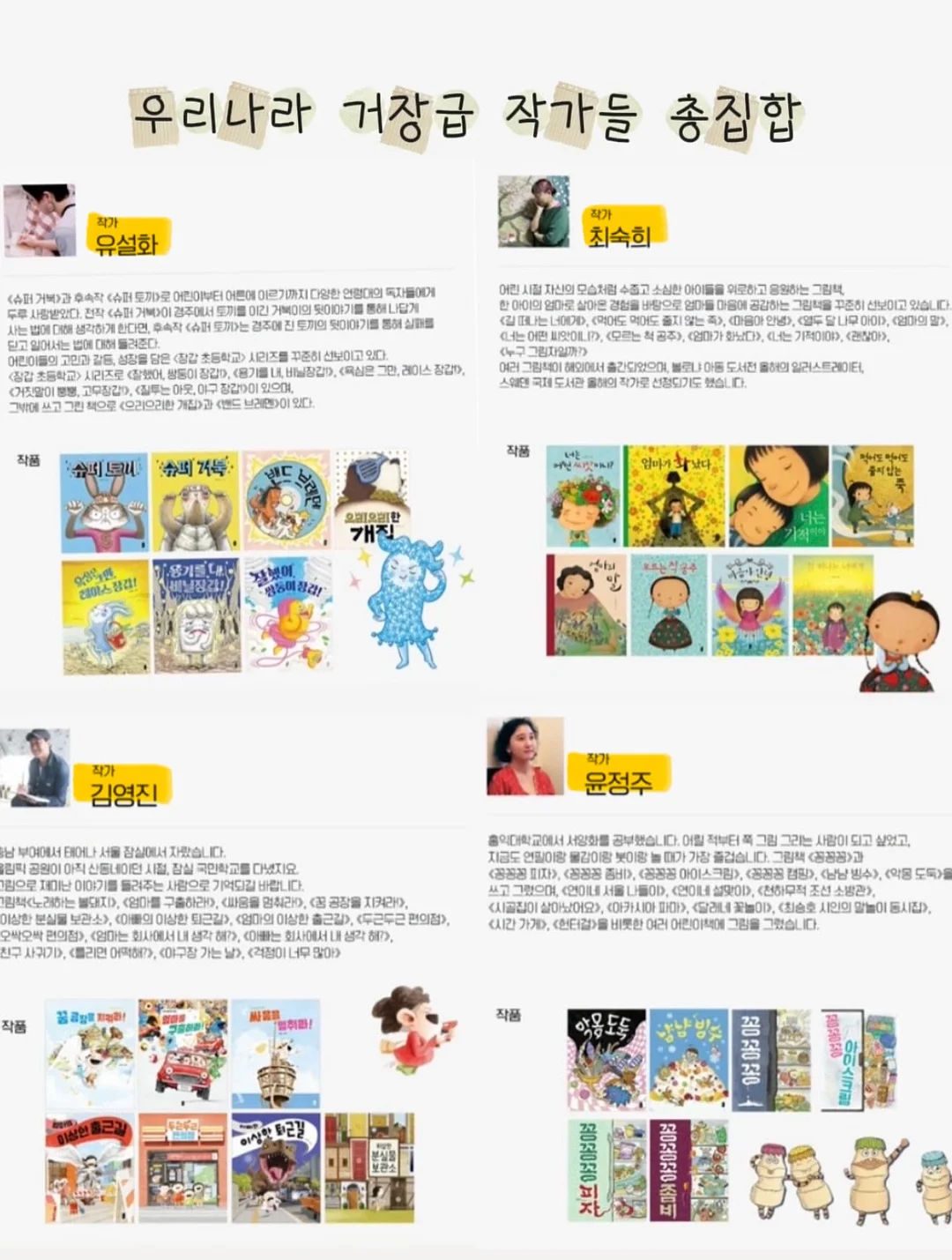 롱패딩 6
