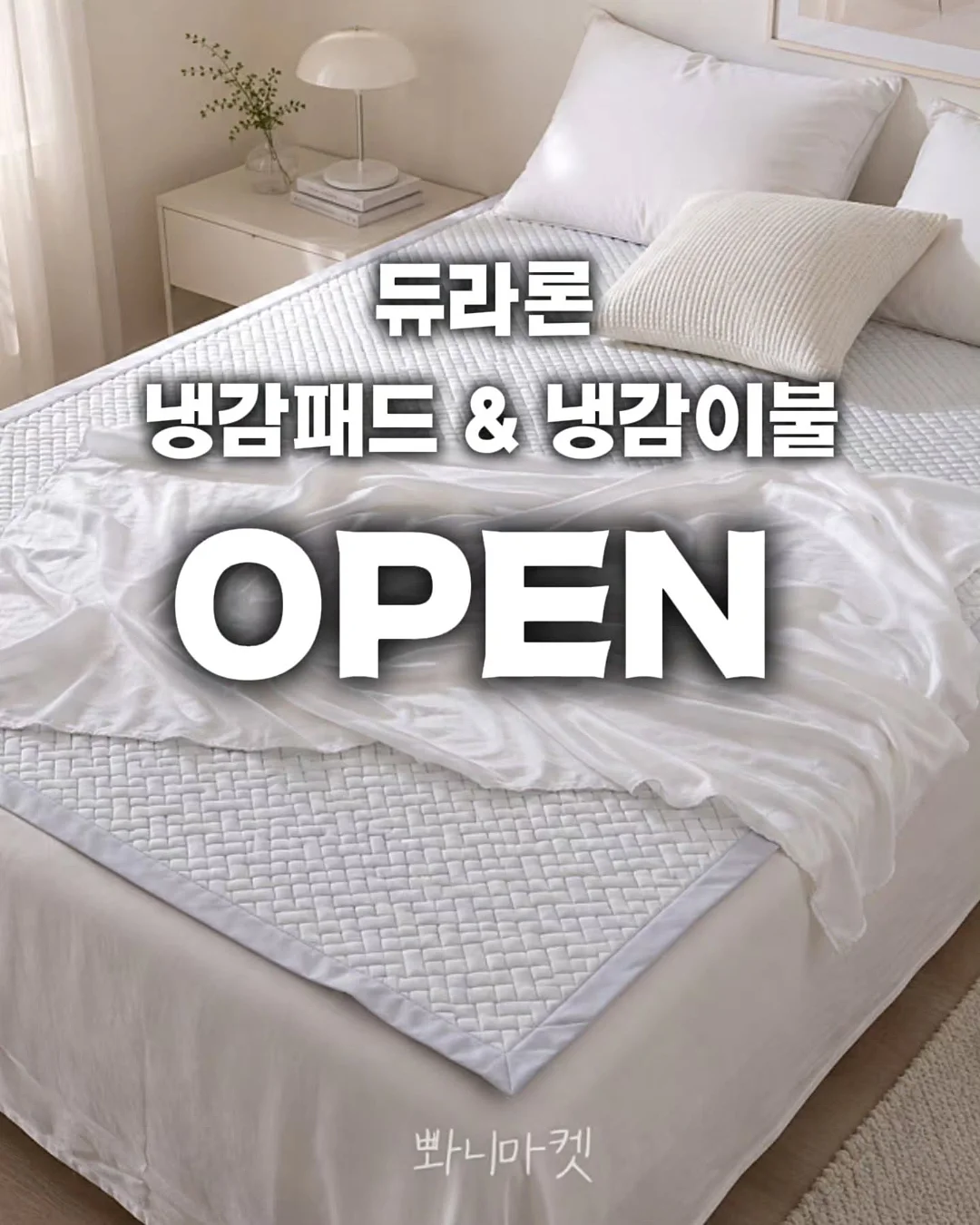 수지티셔츠 반팔버전 1