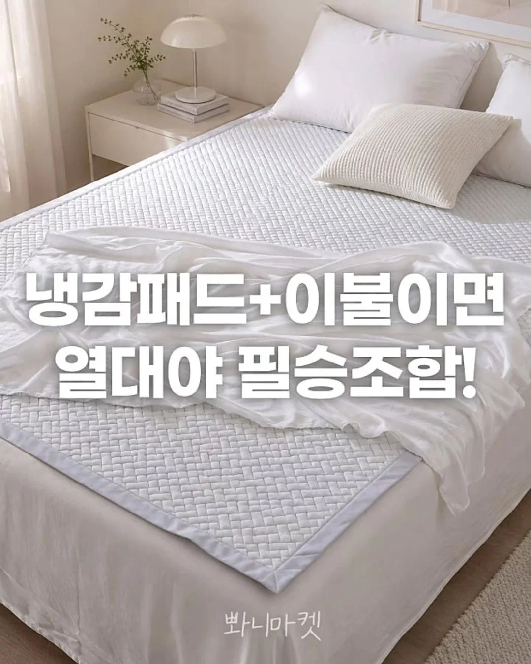 수지티셔츠 반팔버전 2