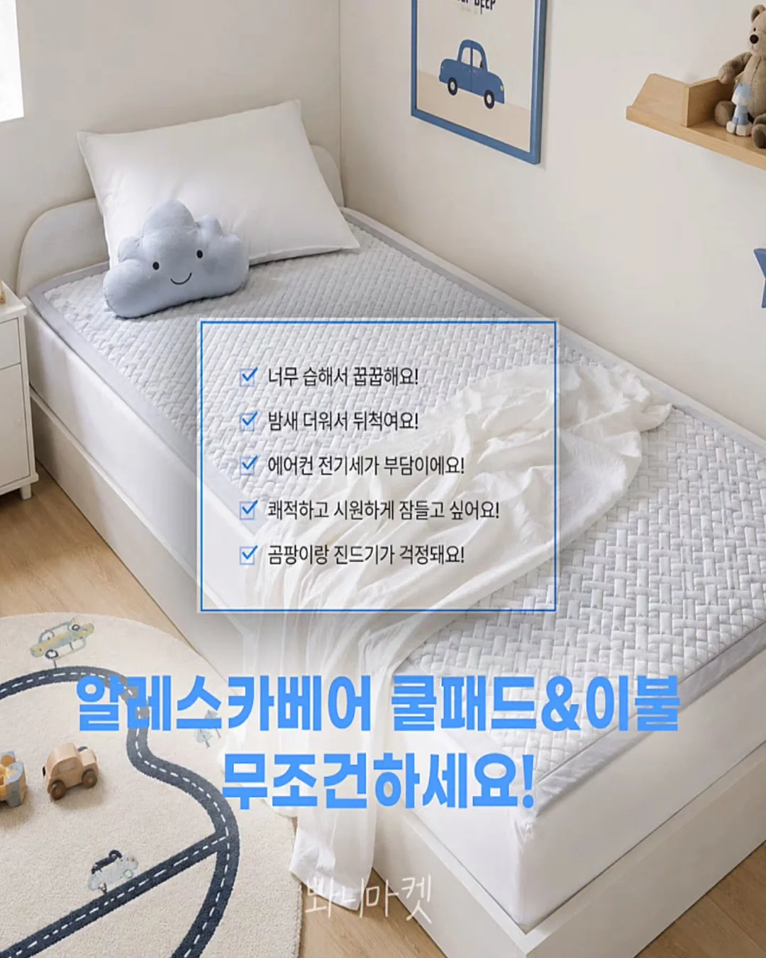 수지티셔츠 반팔버전 6