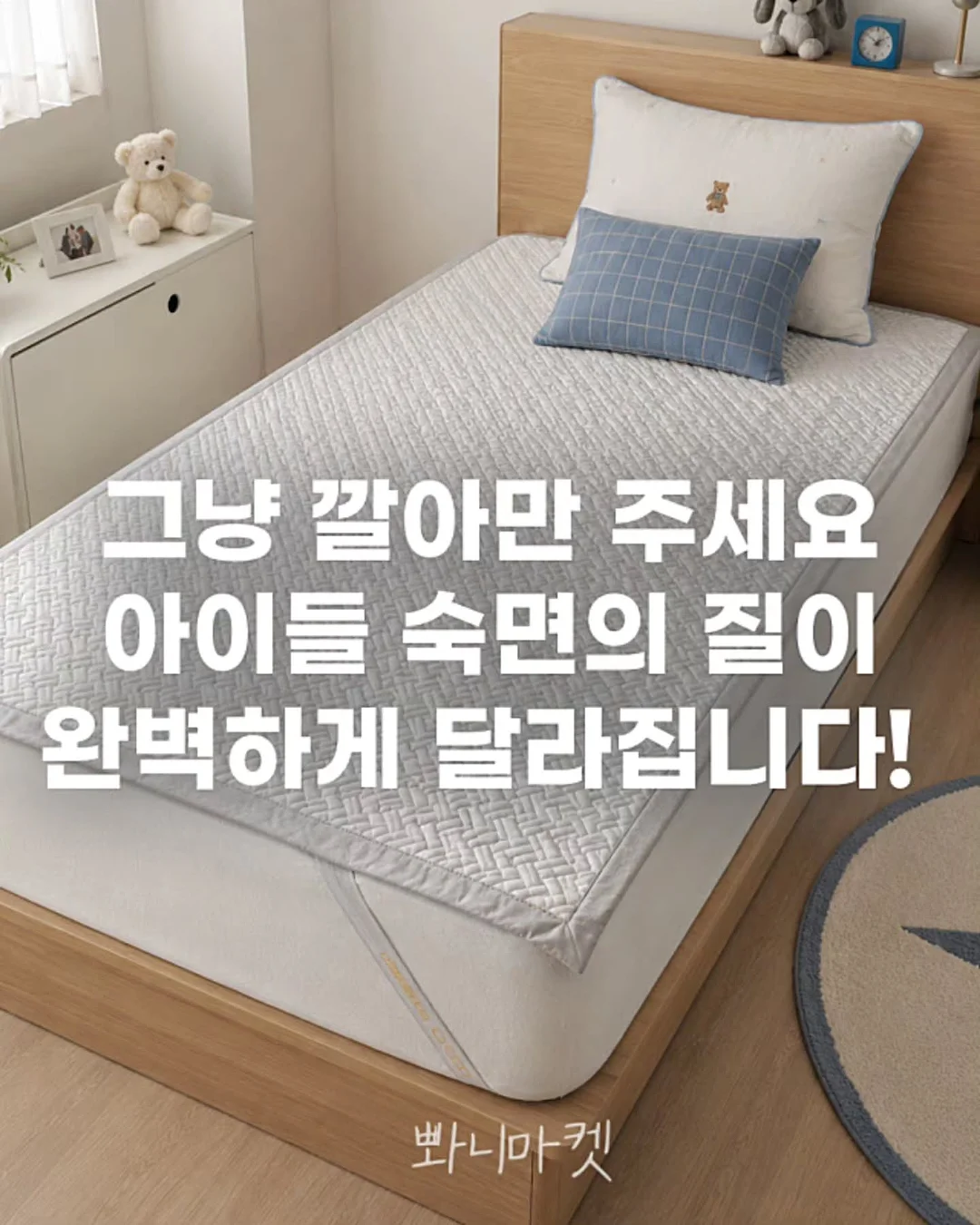 수지티셔츠 반팔버전 7