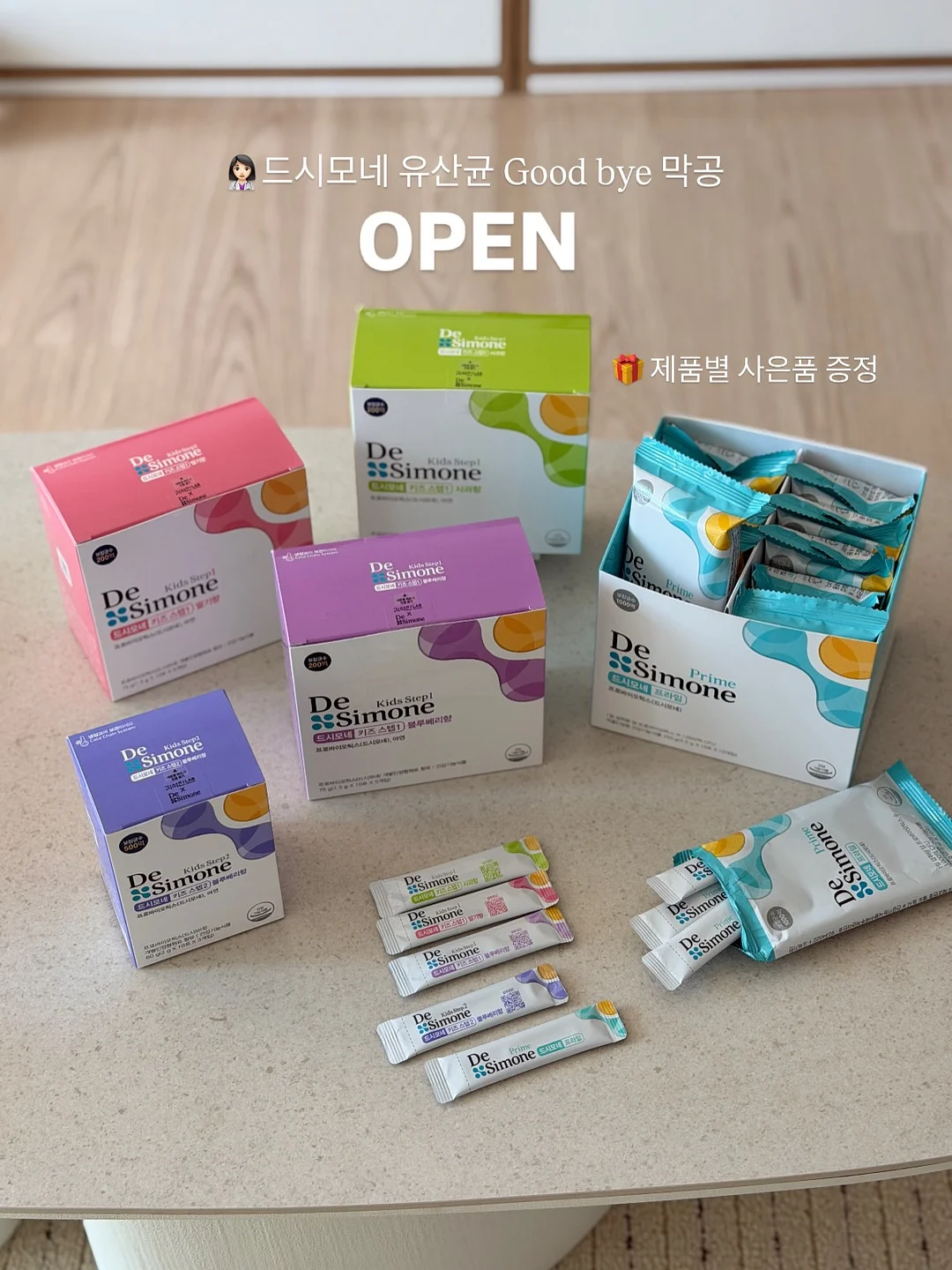 오일 클렌저 1