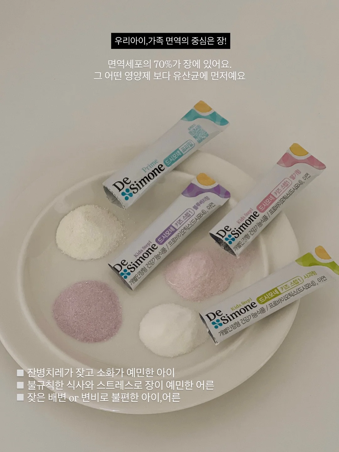 오일 클렌저 2