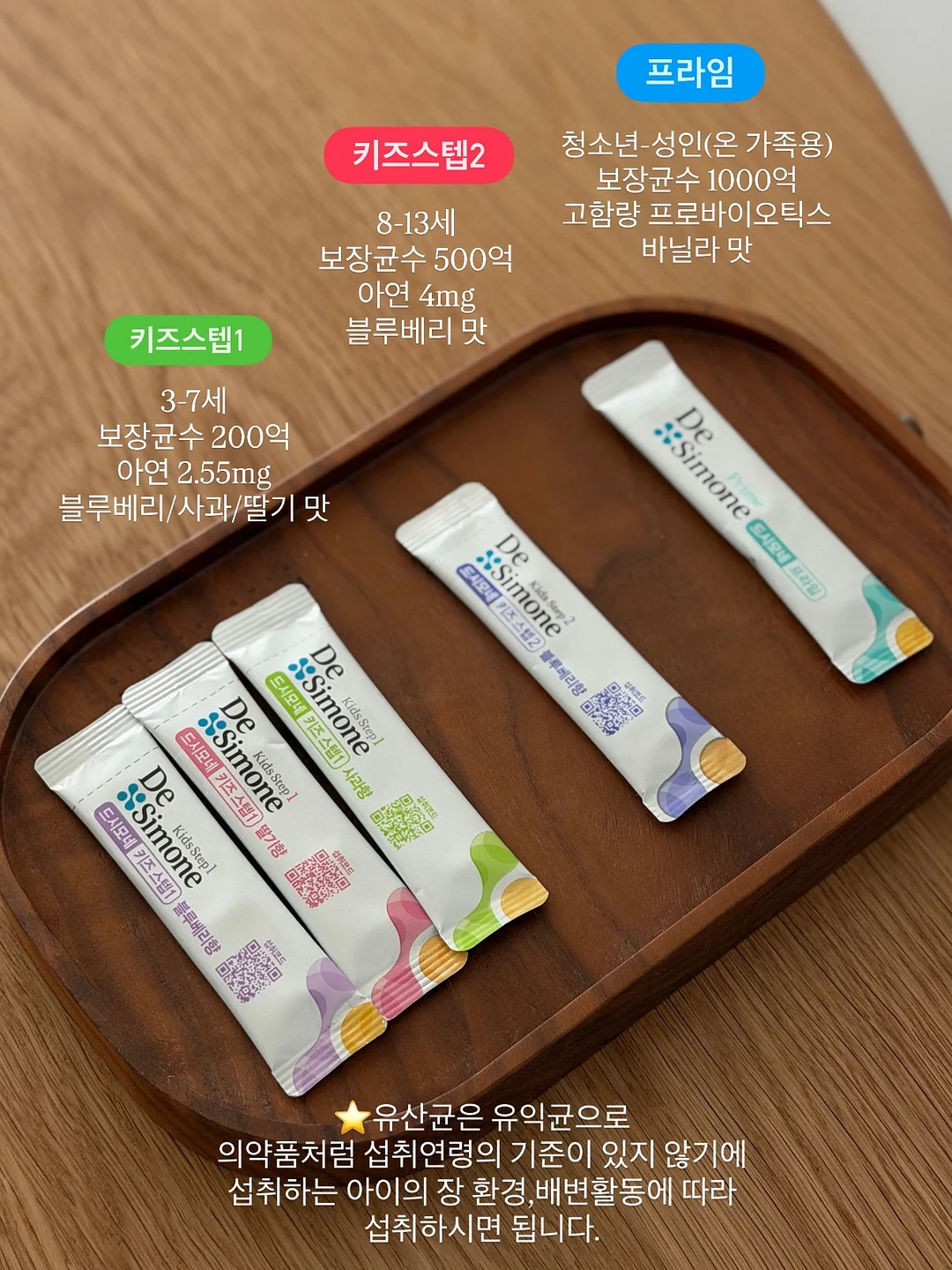 오일 클렌저 3