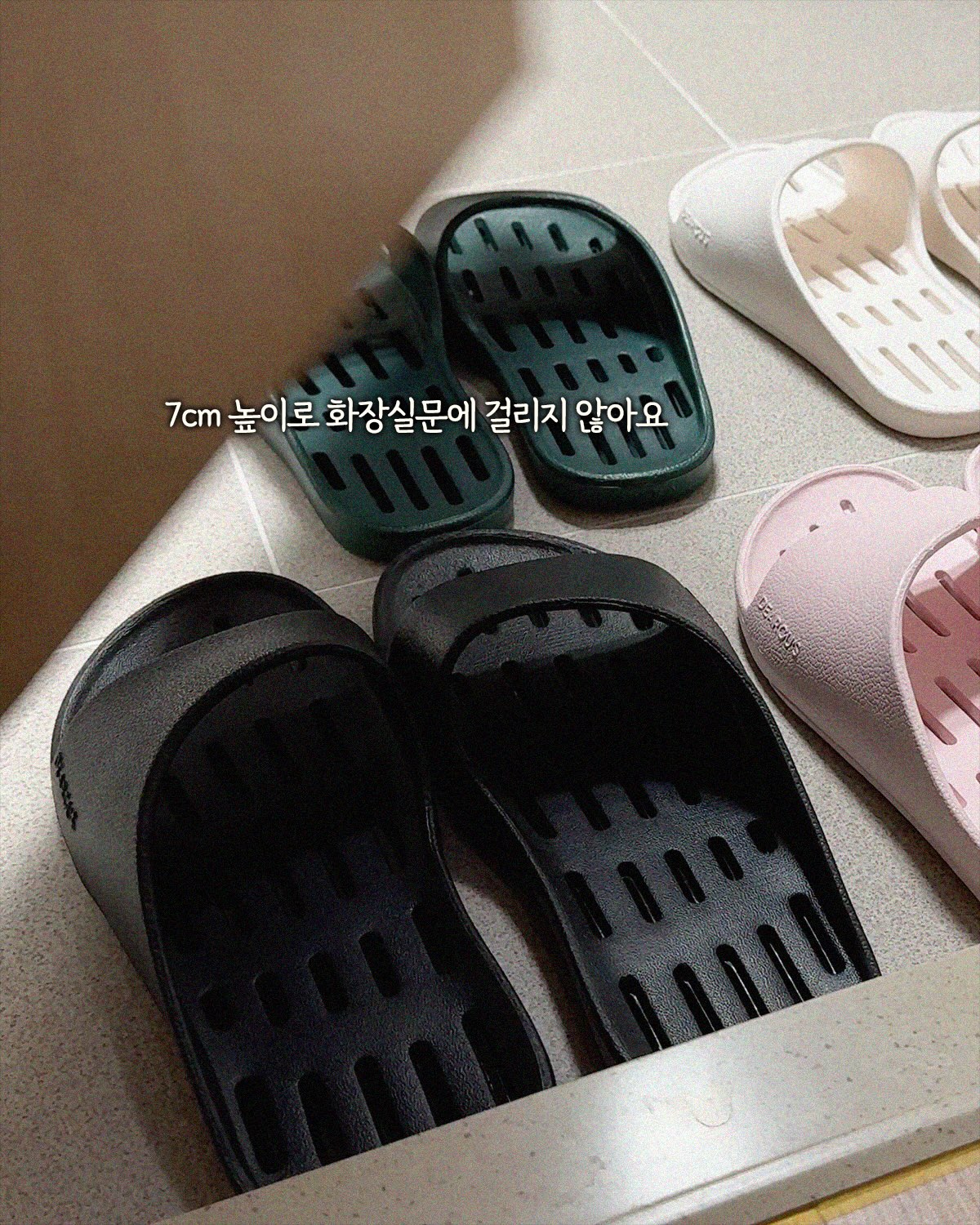 장패드 2