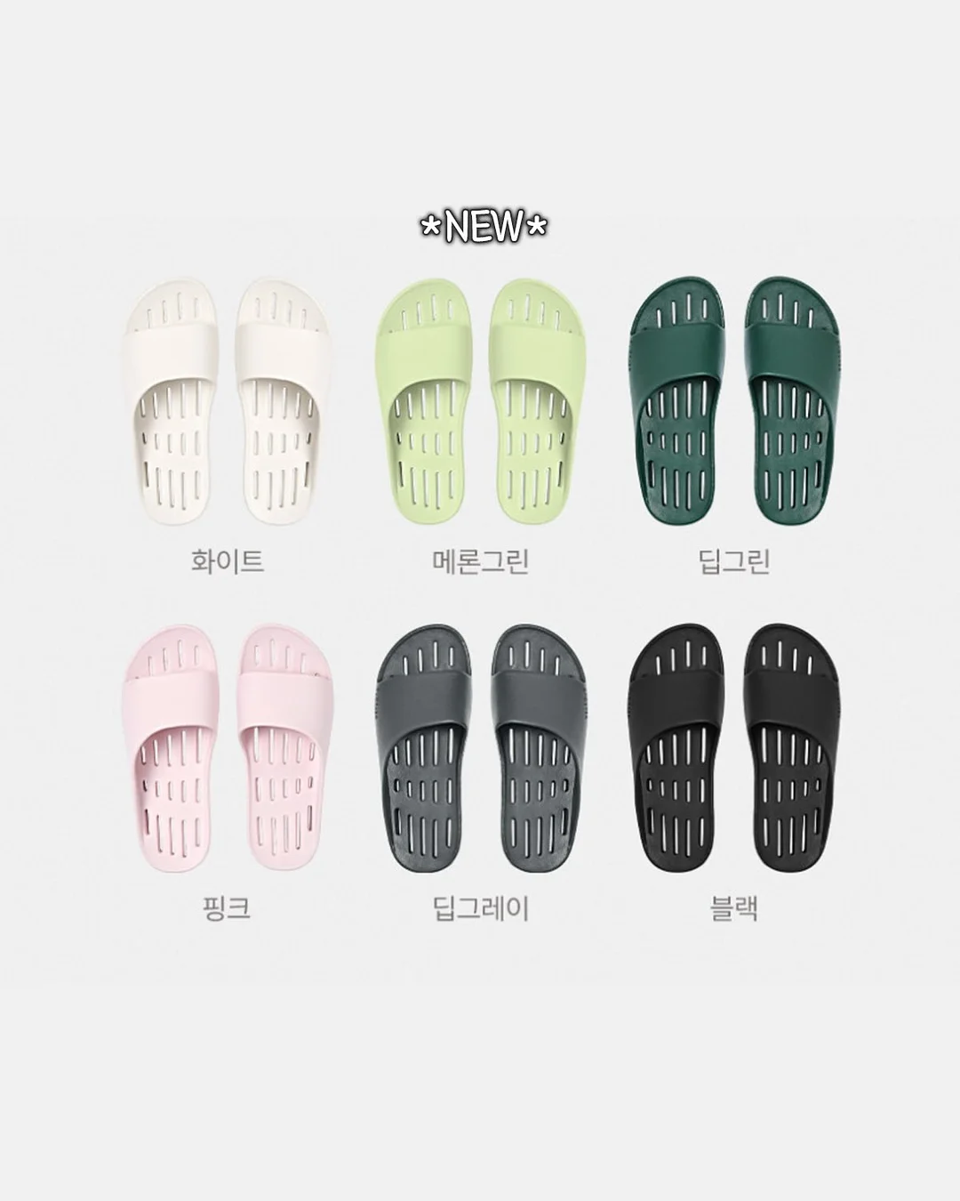 장패드 6