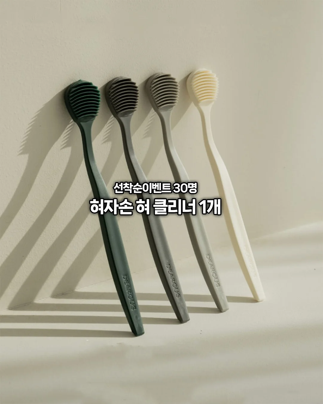 장패드 9