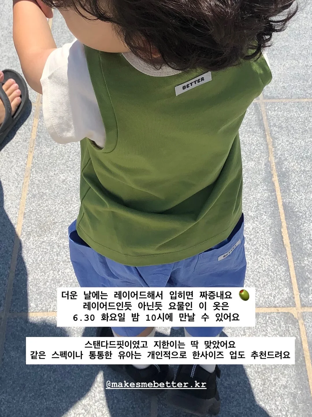 키티 수건 4