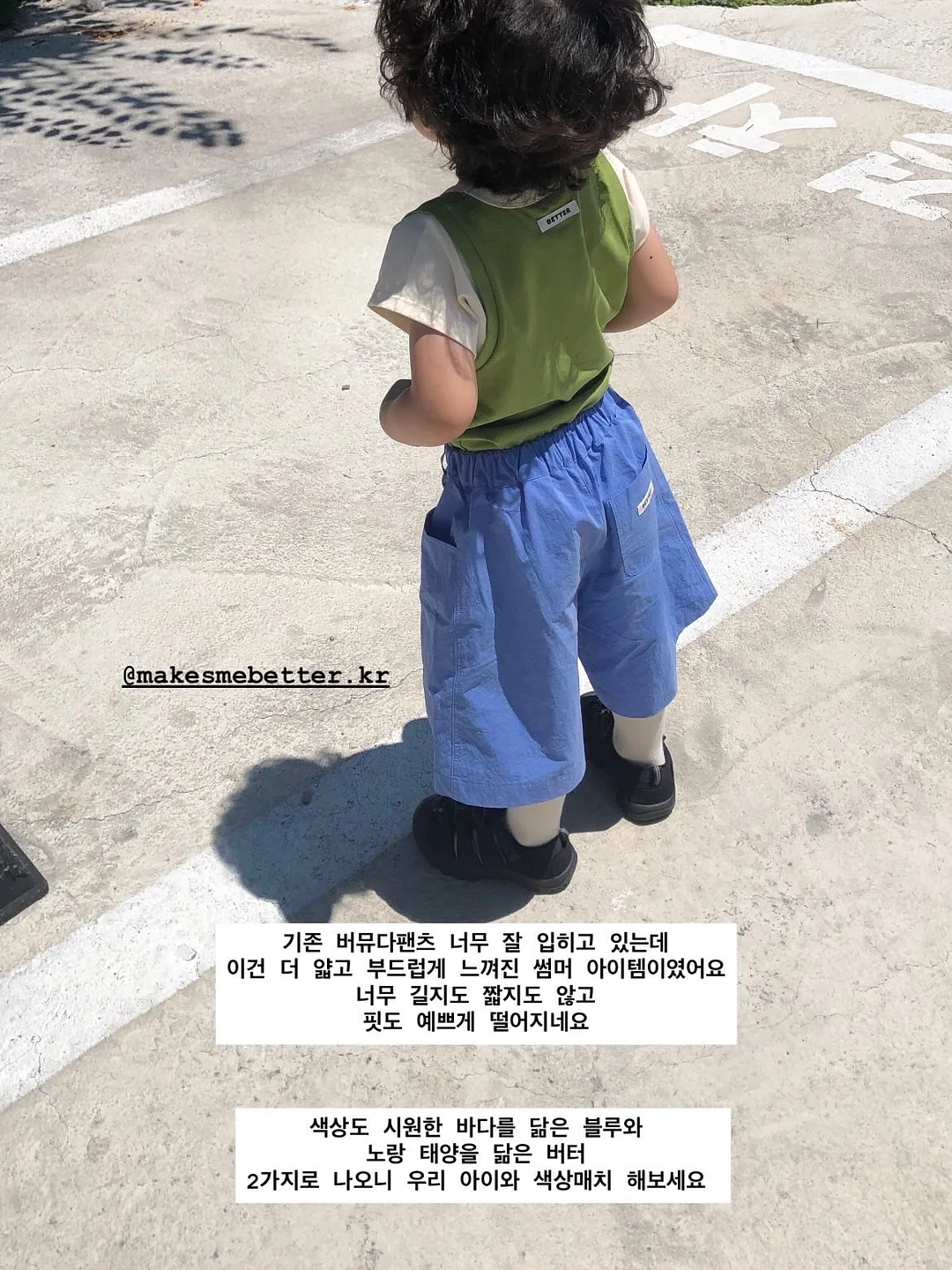 키티 수건 6