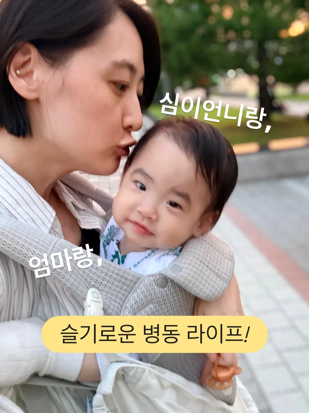 블루래빗 워크북 모음전 1