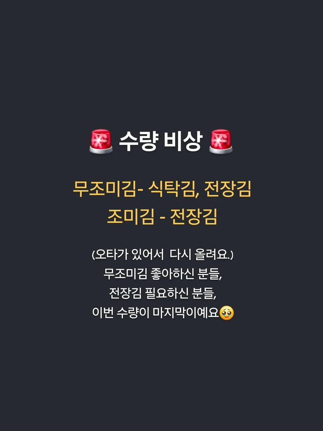 삼화여인숙 6~8월 예약 1
