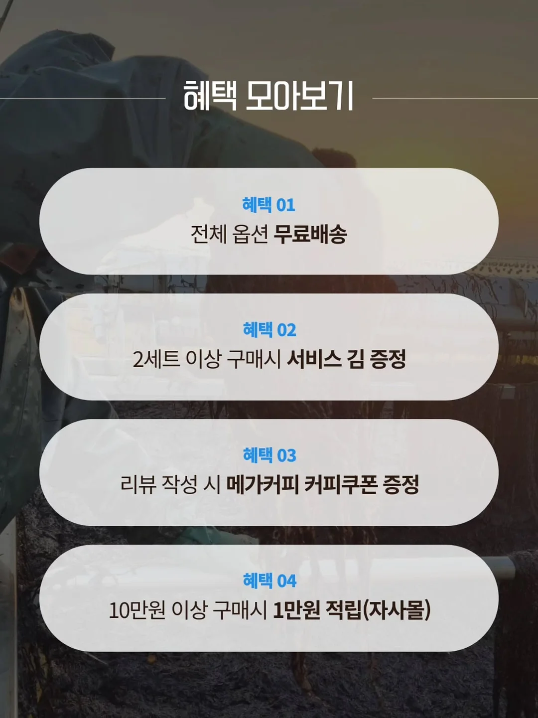 삼화여인숙 6~8월 예약 4
