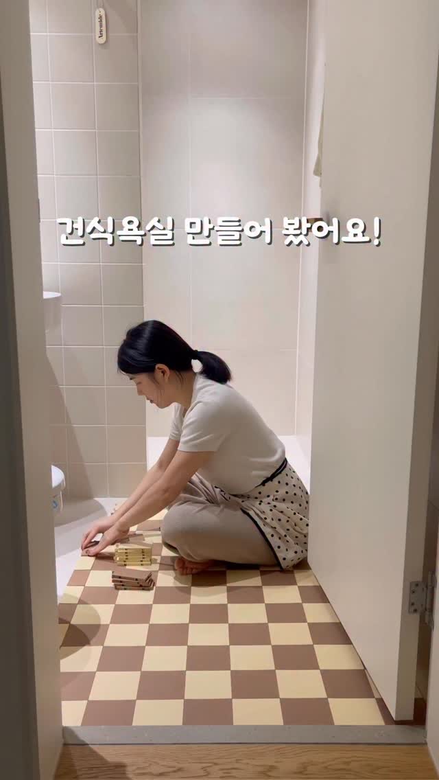 다정한 말 꽃이 피었습니다 활동 자료