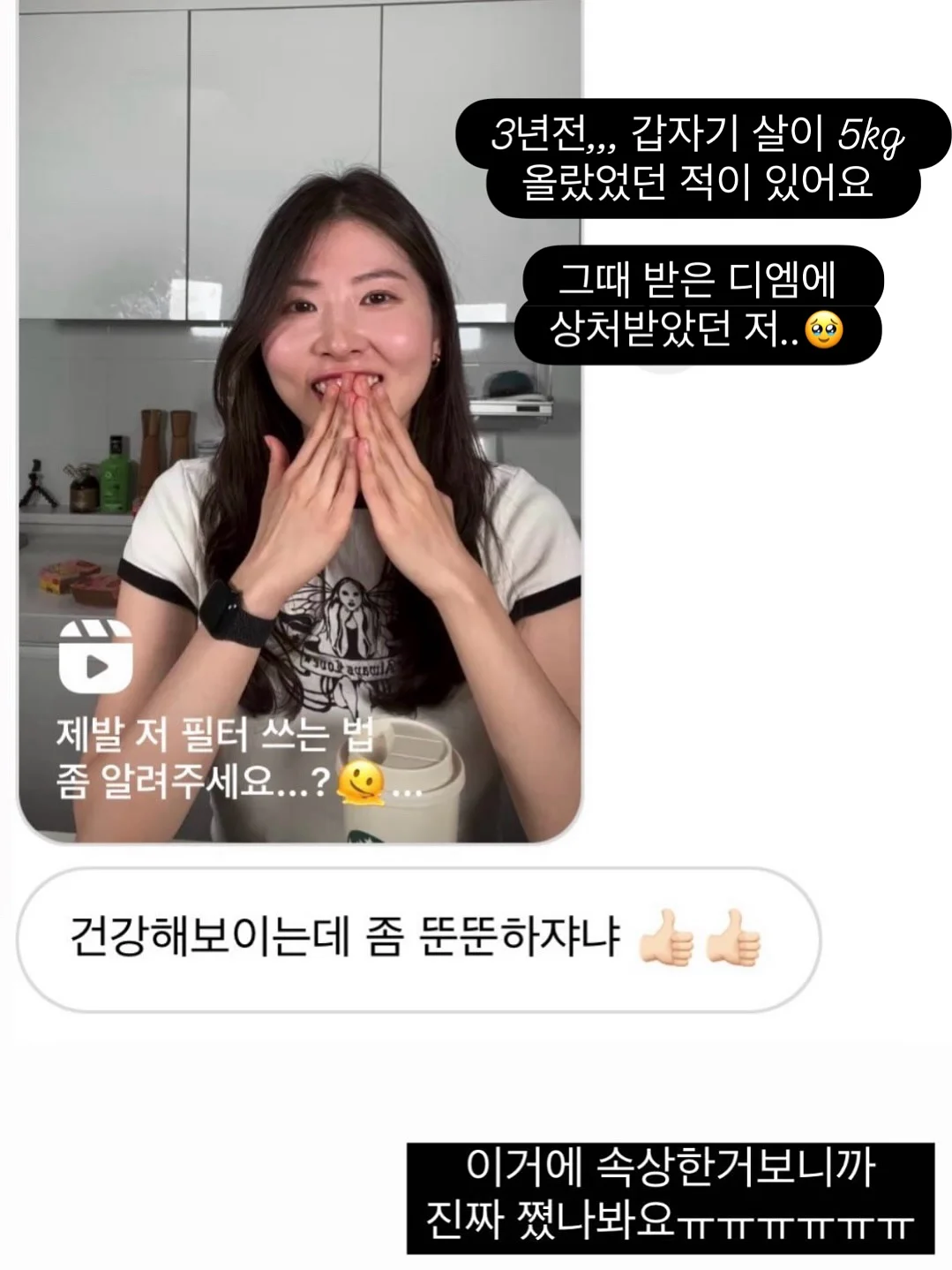 분당 수담재 고급주택 2