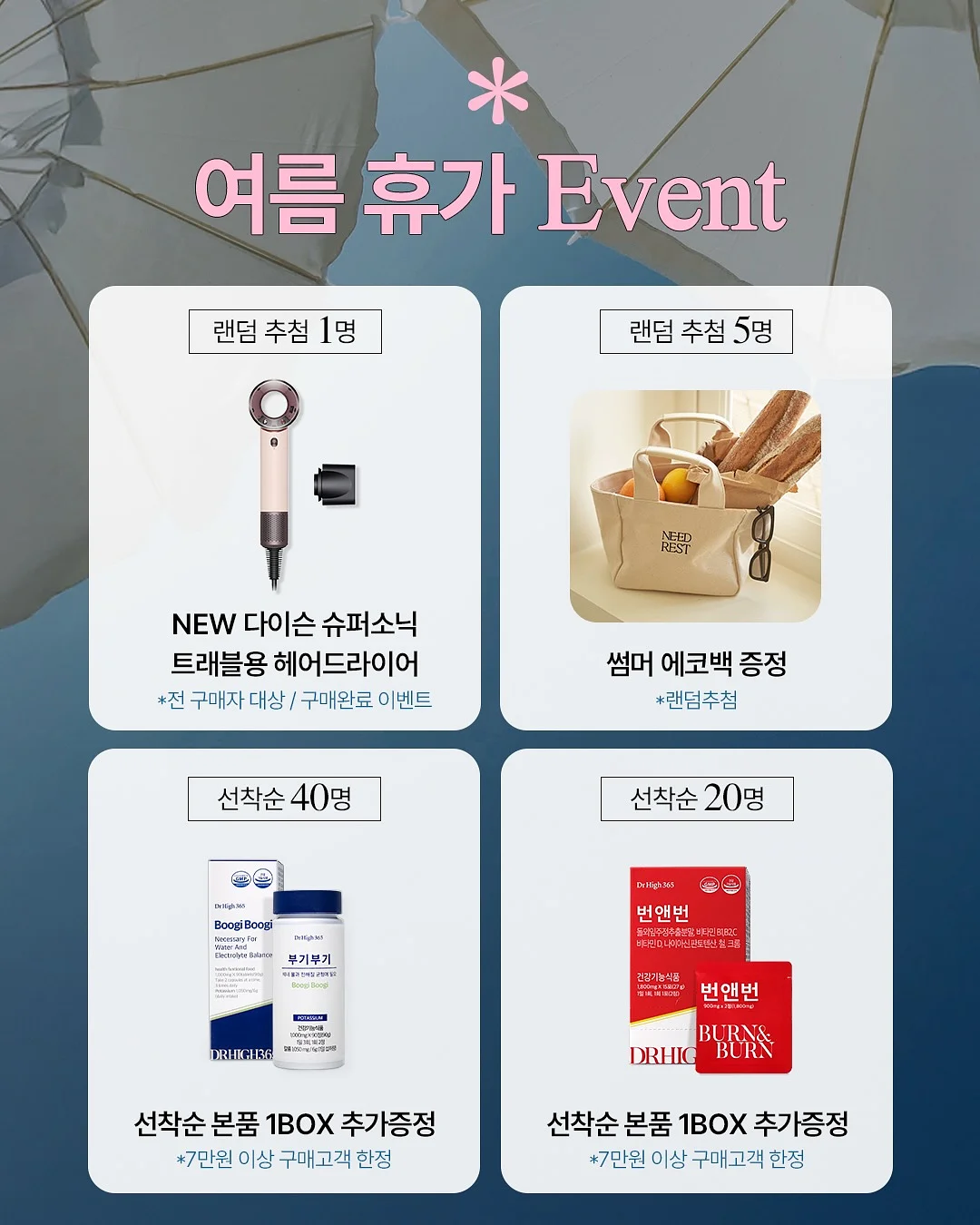 하다x메이버유 콜라보 블라우스 1